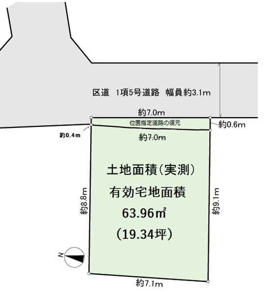 物件画像 東京都世田谷区松原２丁目の土地