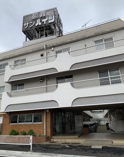 朝霞サンハイツ 朝霞 中古マンション 不動産売買のietan イエタン Sskj04
