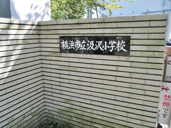 Ietan 神奈川県横浜市戸塚区汲沢３丁目の中古一戸建て 踊場 中古一戸建住宅 不動産売買のietan イエタン Gc