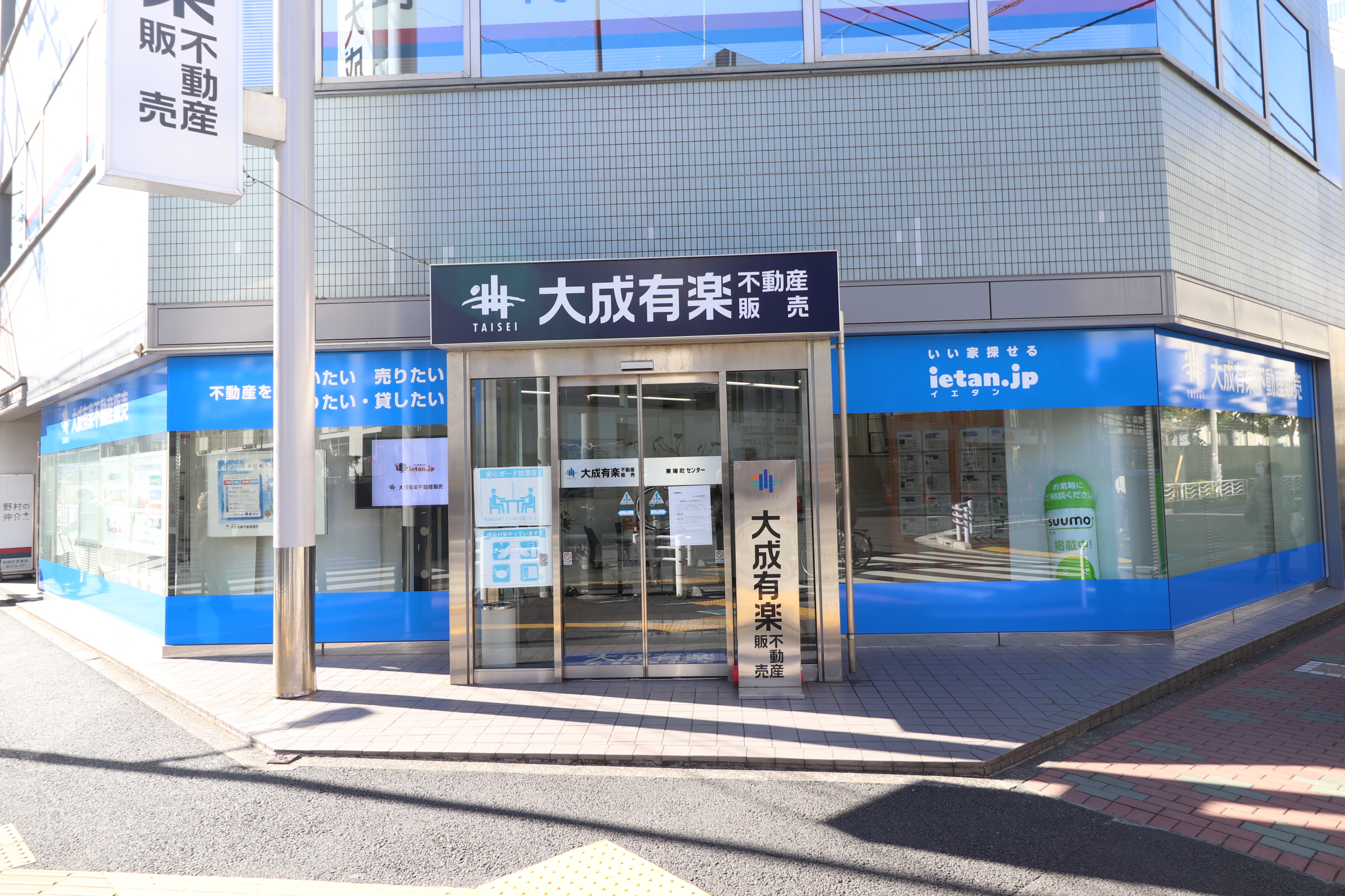 東陽町センター