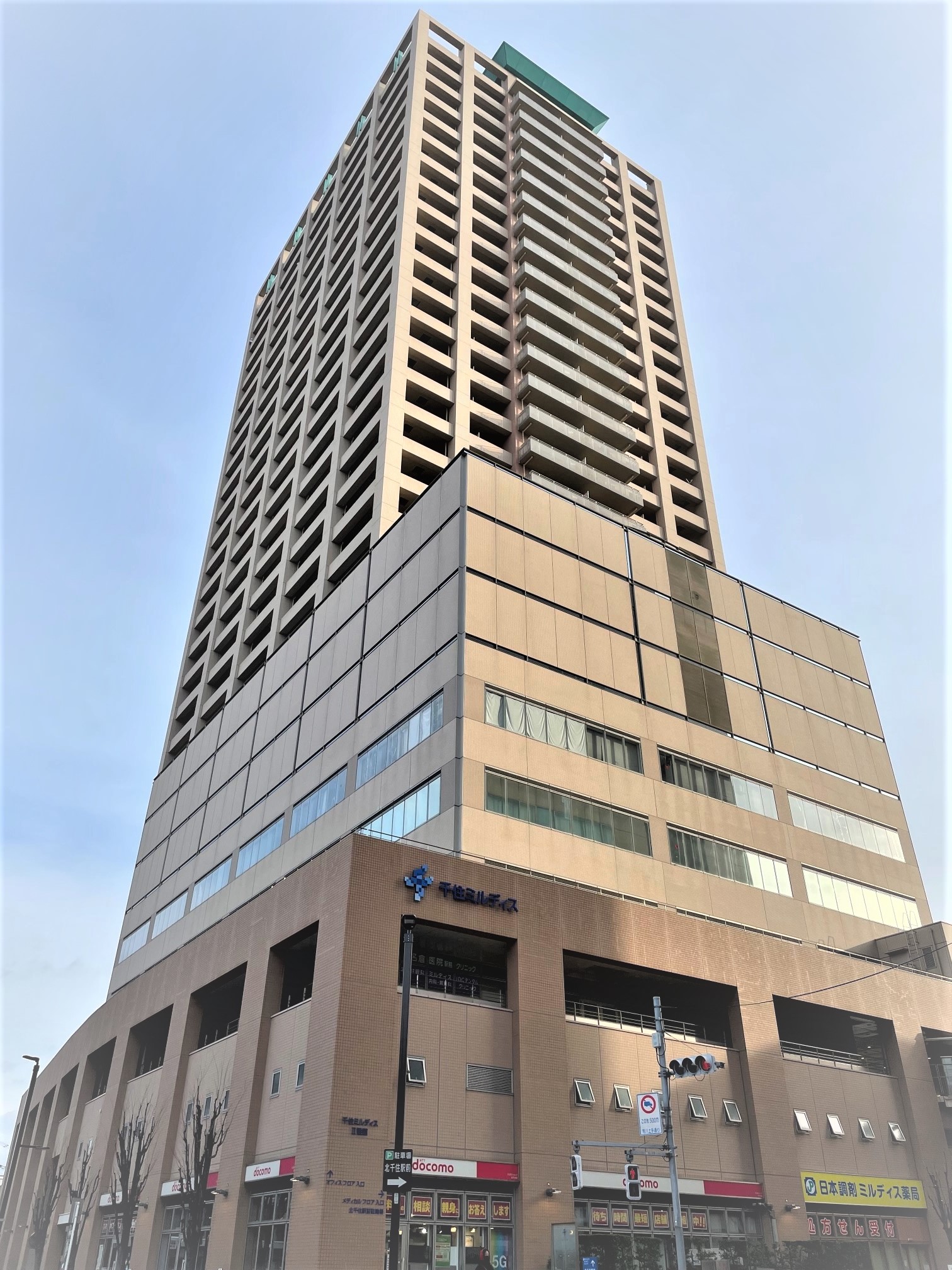 北千住センター