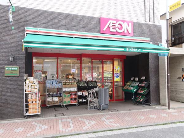 まいばすけっと和田町駅前店