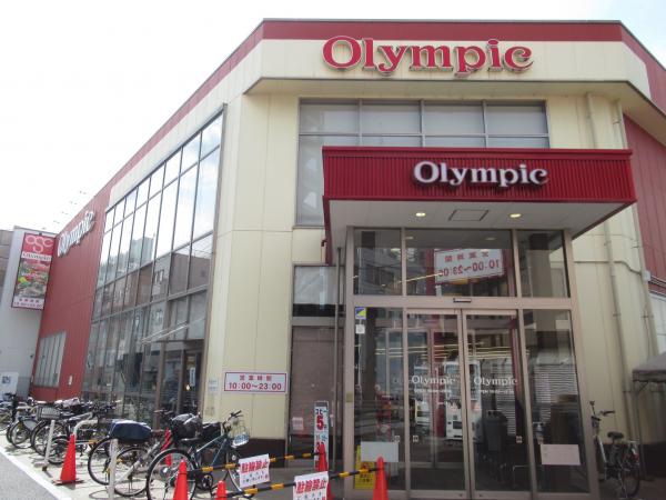 オリンピック　北新宿店