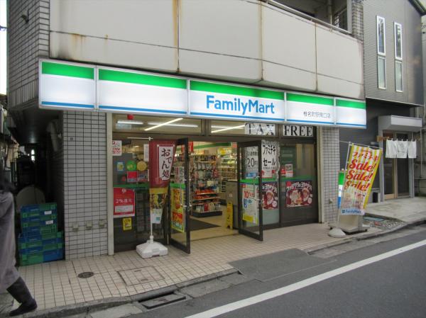 ファミリーマート丸萬椎名町北口店