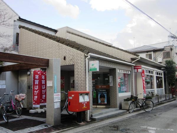 武庫川郵便局 