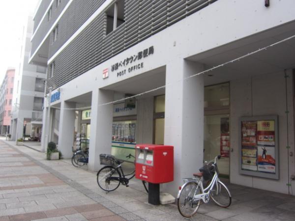 美浜郵便局