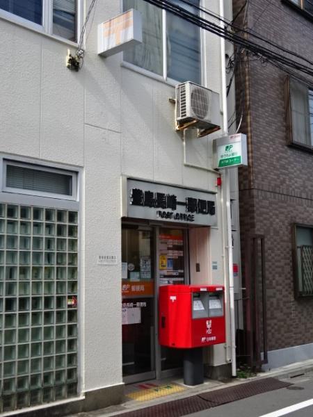 豊島長崎第一郵便局