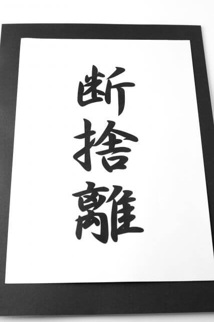 入浴後はバスルームのドアを開けておく