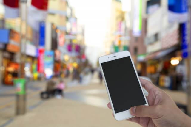 引越し先の情報も事前に収集しておく