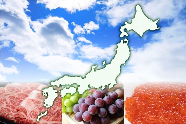 その地域ならではの返礼品がいっぱい