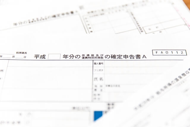 確定申告が必要な場合と不要の場合あり