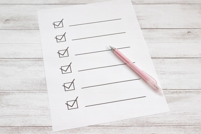 利用前にチェックしておきたいポイント