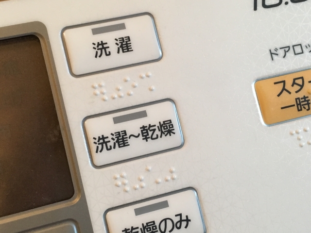 洗濯槽を事前に乾燥すると、汚れがゴッソリ！