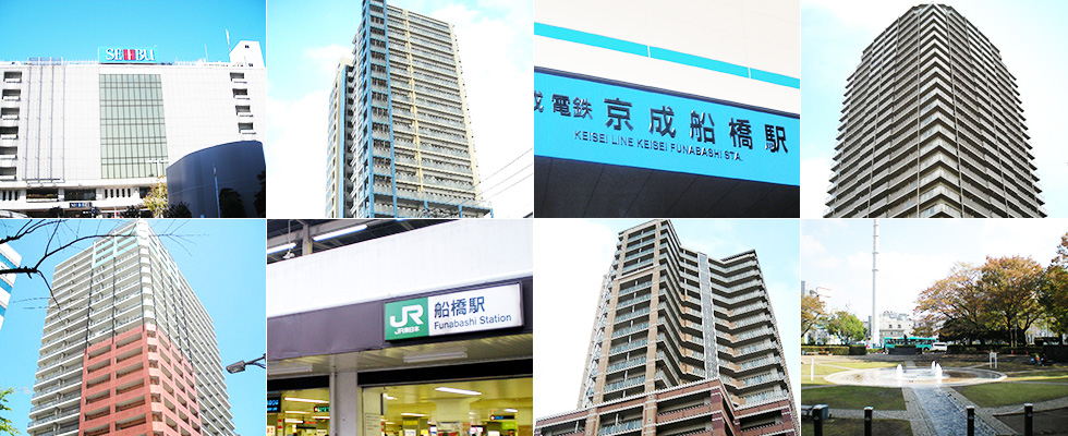 船橋駅周辺特集