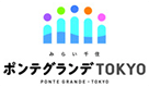 ポンテグランデTOKYO　ロゴ