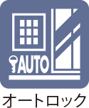 オートロックフラグ