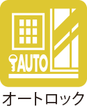 オートロックフラグ