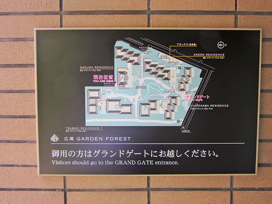 広尾ガーデンフォレストE棟の中古購入・売却・価格相場情報