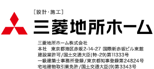 三菱地所ホーム