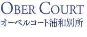 オーベルコート浦和別所