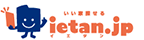 ietan.jp