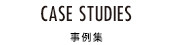 CASE STUDIES