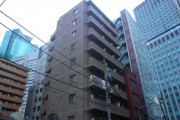 菱和パレス銀座八丁目物件写真