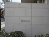 ブランズ瀬田物件写真