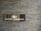 クリオ千歳船橋物件写真