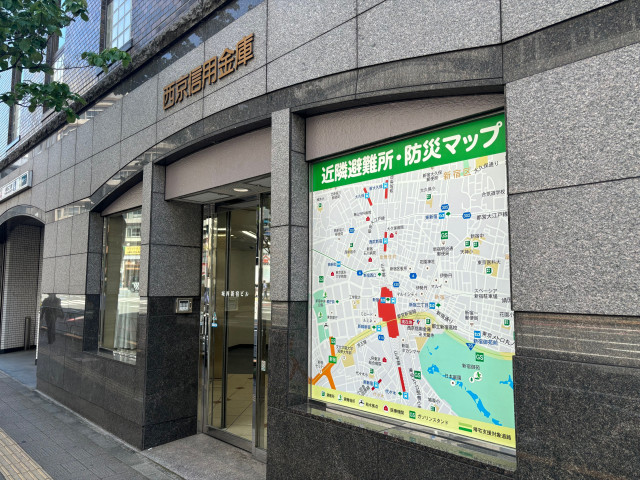 新宿センター 不動産売買のietan イエタン