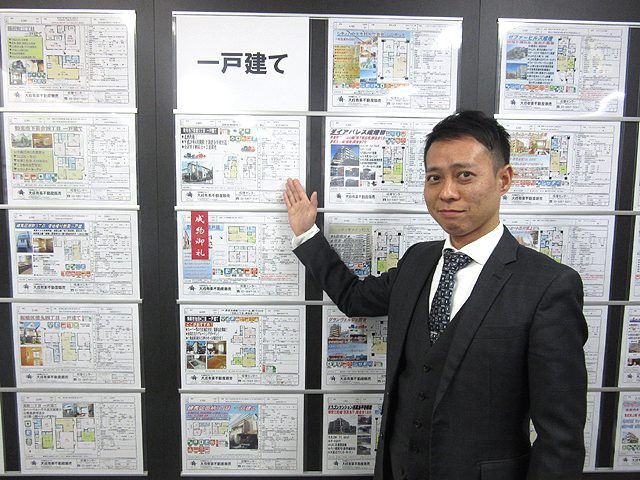 池袋センター スタッフのご紹介 山本 竜司 不動産売買のietan イエタン